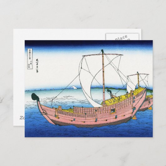 Landschap Cool oriental japanese Hokusai Fuji Uitz Briefkaart (Voorkant / Achterkant)