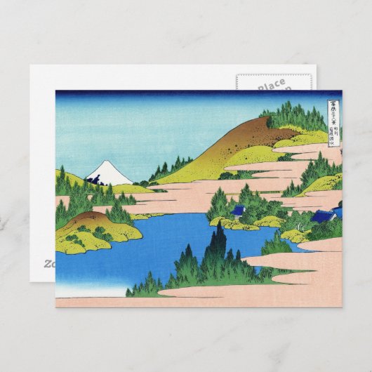 Landschap Cool oriental japanese Hokusai Fuji Uitz Briefkaart (Voorkant / Achterkant)