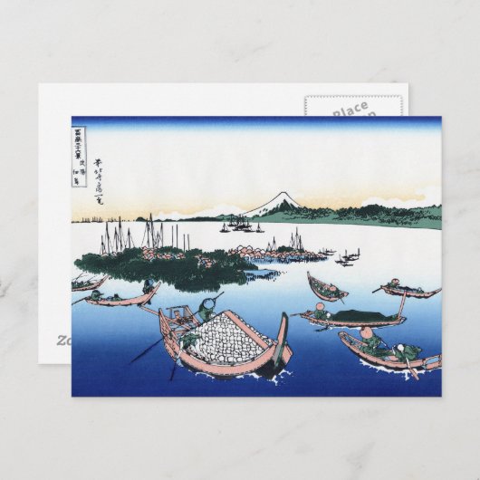 Landschap Cool oriental japanese Hokusai Fuji Uitz Briefkaart (Voorkant / Achterkant)