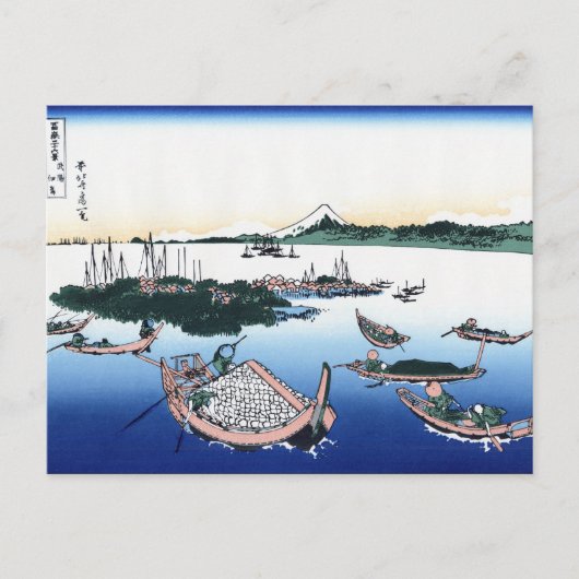Landschap Cool oriental japanese Hokusai Fuji Uitz Briefkaart (Voorkant)