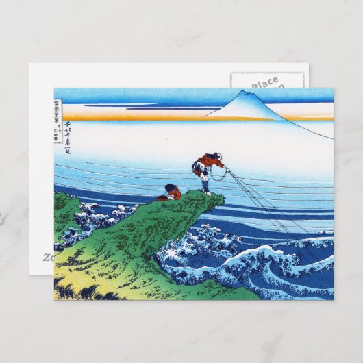 Landschap Cool oriental japanese Hokusai Fuji Uitz Briefkaart (Voorkant / Achterkant)