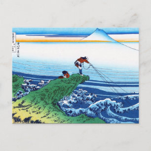 Landschap Cool oriental japanese Hokusai Fuji Uitz Briefkaart