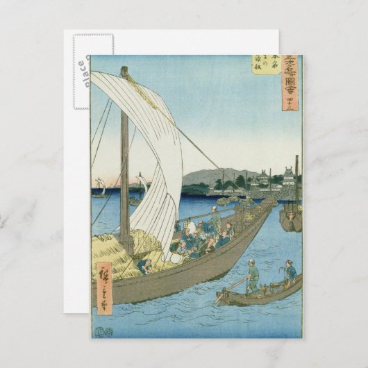 Landschap Kuwana uit '53 beroemde Uitzichten Briefkaart (Voorkant / Achterkant)