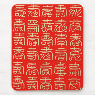 Lang leven (Happy Birthday) Muismat