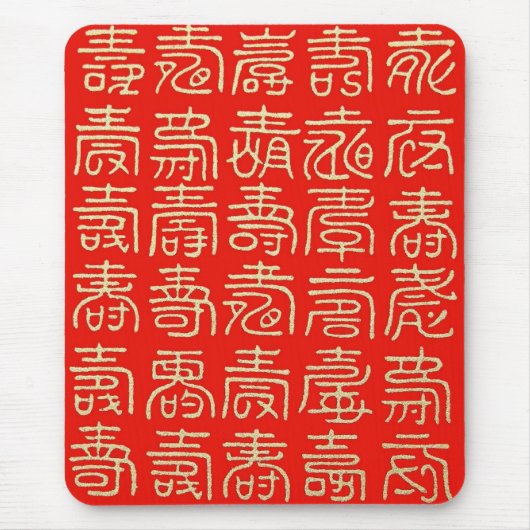 Lang leven (Happy Birthday) Muismat (Voorkant)