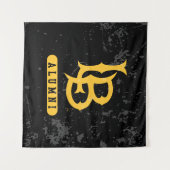 Lange beach state Alumni Distress Wandkleed (Voorkant (horizontaal))