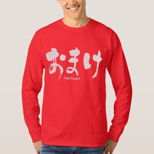 Lange hoes van [Hiragana] T-shirt (Voorkant)