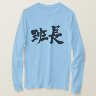 Lange mouwen, leider van de Kanji-groep T-shirt