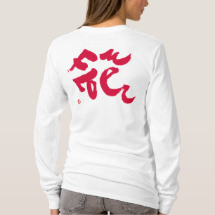 Langere rode achterafdruk t-shirt