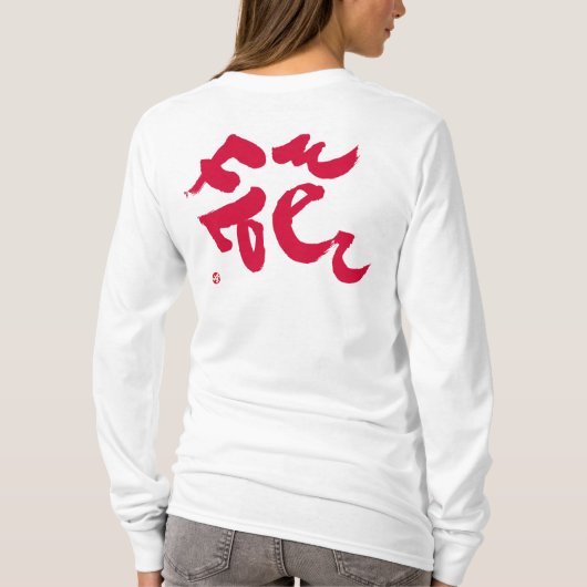 Langere rode achterafdruk t-shirt (Achterkant)