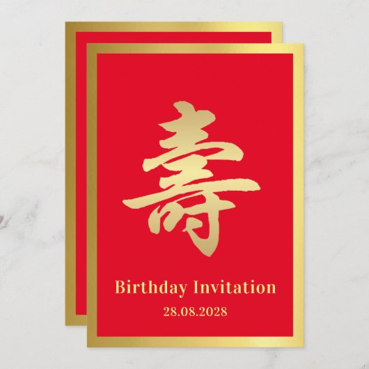 Langlevendigheid (Shou) Chinese uitnodiging voor g (Voorkant / Achterkant)