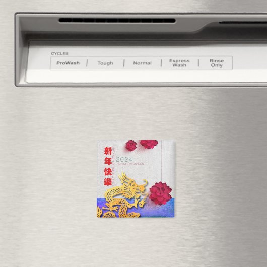 Lantaarn Bloem Chinese Draak Nieuwjaar 2024 SqM Magneet (Insitu (Vaatwasser))