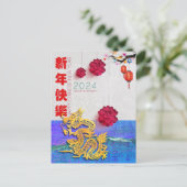Lantaarn Bloem Chinese Draak Nieuwjaar 2024 VHPC Feestdagenkaart (Staand voorkant)