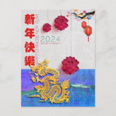 Lantaarn Bloem Chinese Draak Nieuwjaar 2024 VHPC Feestdagenkaart (Voorkant)