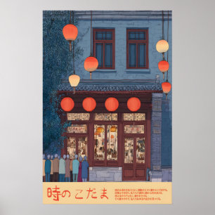 Lantaarn Straatkunst Print Nachtmarkt Raam Scene