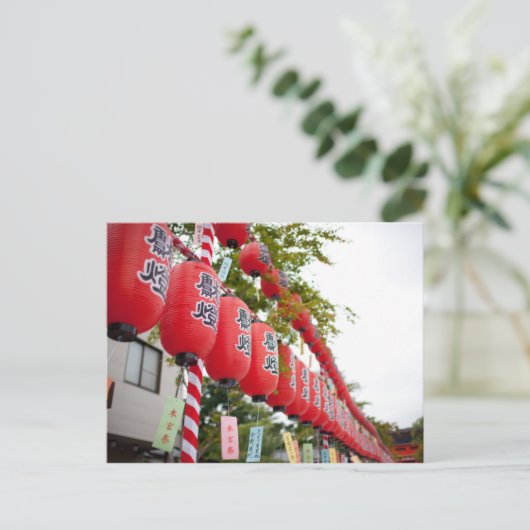 Lantaarns II Briefkaart (Staand voorkant)