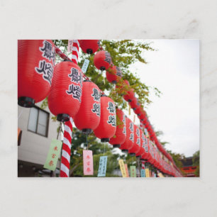 Lantaarns II Briefkaart