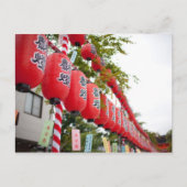 Lantaarns II Briefkaart (Voorkant)