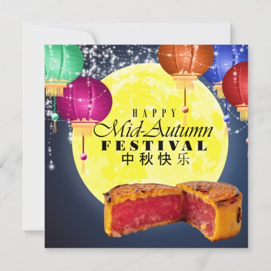 Lantaarns, Maan, en Mooncakes Uitnodiging (Achterkant)