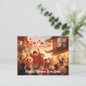 lantaarns van vreugde: Chinees Nieuwjaar Feestdagenkaart (Staand voorkant)