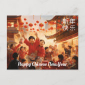 lantaarns van vreugde: Chinees Nieuwjaar Feestdagenkaart (Voorkant)