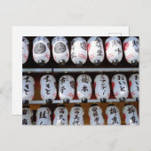 Lantaarns: Yasaka Shrine, Kyoto Briefkaart (Voorkant / Achterkant)