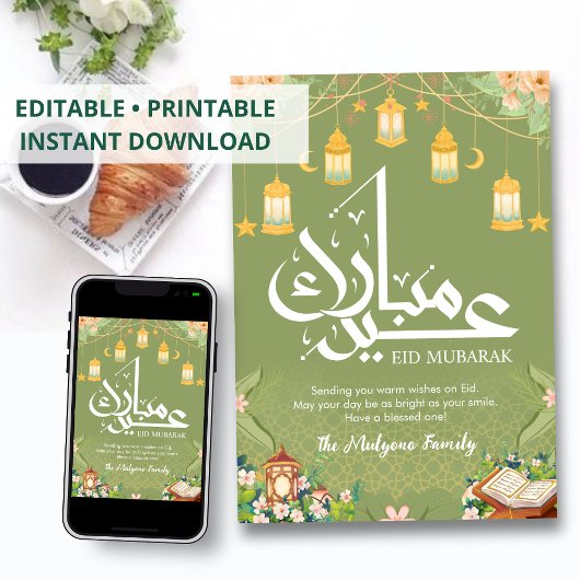 Lantaarntuin met Heilige Koran Eid Mubarak Kaart
