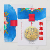 Lantern Chinese Water Tiger, nieuwjaar 2022 VpC02 Feestdagenkaart (Voorkant / Achterkant)