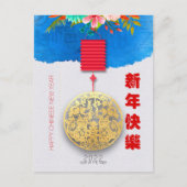 Lantern Chinese Water Tiger, nieuwjaar 2022 VpC02 Feestdagenkaart (Voorkant)