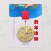 Lantern Chinese Water Tiger, nieuwjaar 2022 VpC04 Feestdagenkaart (Voorkant)