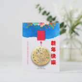 Lantern Chinese Water Tiger, nieuwjaar 2022 VpC08 Feestdagenkaart (Staand voorkant)