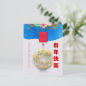 Lantern Chinese Water Tiger, nieuwjaar 2022 VpC09 Feestdagenkaart (Staand voorkant)