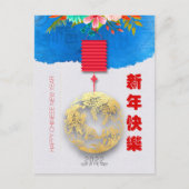 Lantern Chinese Water Tiger, nieuwjaar 2022 VpC09 Feestdagenkaart (Voorkant)