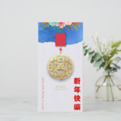 Lantern Chinese Water Tiger, nieuwjaar 2022 VTC06 (Staand voorkant)