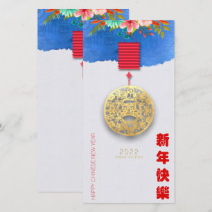 Lantern Chinese Water Tiger, nieuwjaar 2022 VTC06