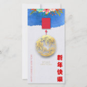 Lantern Chinese Water Tiger, nieuwjaar 2022 VTC09 (Voorkant)