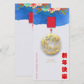 Lantern Chinese Water Tiger, nieuwjaar 2022 VTC09 (Voorkant / Achterkant)