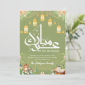 Lantern Garden with Holy Quran Eid Mubarak Card Feestdagenkaart (Staand voorkant)