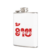 Lao Brother - ອ້ າ ຍ / Ai - Laotiaans / Laos Heupfles (Links)