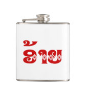 Lao Brother - ອ້ າ ຍ / Ai - Laotiaans / Laos Heupfles (Voorkant)