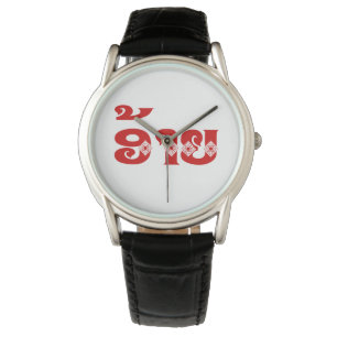Lao Brother - ອ້ າ ຍ / Ai - Laotiaans / Laos Horloge