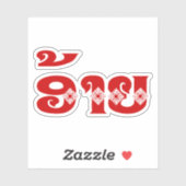 Lao Brother - ອ້ າ ຍ / Ai - Laotiaans / Laos Sticker (Vel)