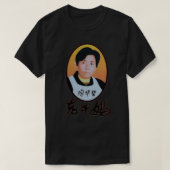 LAO GAN MA T-SHIRT (Design voorkant)