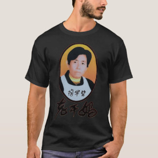 LAO GAN MA T-SHIRT