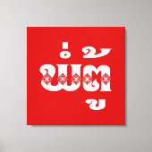 Lao Grandfather - ພໍ່ ຕູ້ / Pa Tu - Laotiaans / La Canvas Afdruk (Voorkant)