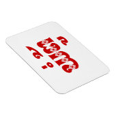 Lao Grandfather - ພໍ່ ຕູ້ / Pa Tu - Laotiaans / La Magneet (Rechterzijde)