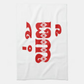 Lao Grandfather - ພໍ່ ຕູ້ / Pa Tu - Laotiaans / La Theedoek (Verticaal)