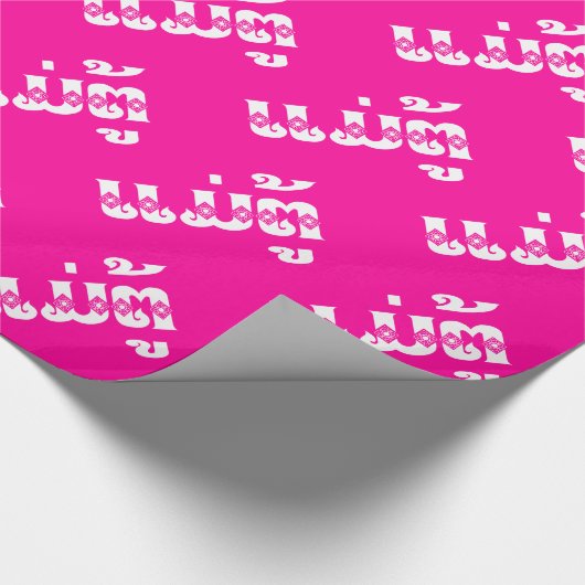 Lao Grandmoeder - ແ ມ່ ຕູ້ / Mae Tu - Laotian / La Cadeaupapier (Hoek)