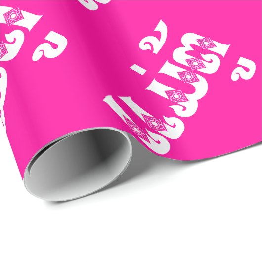 Lao Grandmoeder - ແ ມ່ ຕູ້ / Mae Tu - Laotian / La Cadeaupapier (Rol Hoek)