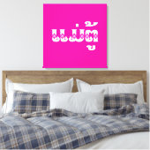 Lao Grandmoeder - ແ ມ່ ຕູ້ / Mae Tu - Laotian / La Canvas Afdruk (Insitu (Slaapkamer))